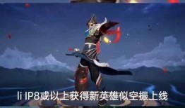 最新皮肤优化特效爆料,视觉盛宴即将来袭！