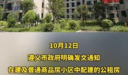 遵义爆料官网最新消息,最新动态盘点，揭秘热点事件背后的真相