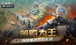 使命战场最新爆料下载手游