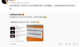 最新入网新机爆料信息,前沿科技与设计革新一览