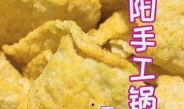 爆料锅巴直播视频大全最新