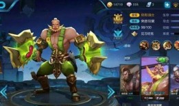 王者农药皮肤最新爆料,神秘皮肤首曝，全新特效震撼来袭！