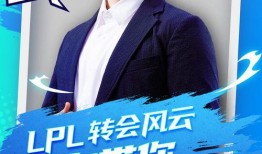 最新爆料转会内容,最新爆料揭示足坛转会市场新动态