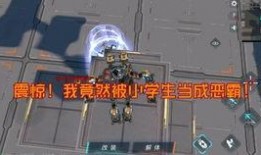 新模块介绍最新爆料,最新爆料带你领略科技前沿风采