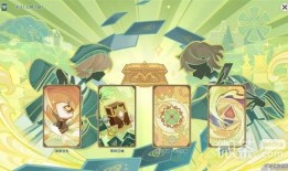 须弥活动爆料攻略最新篇,最新篇章深度解析，解锁神秘宝藏！