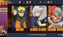 二代秽土转生最新爆料,神秘力量觉醒，全新篇章即将开启！