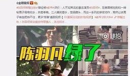 朱玉龙最新爆料新闻视频,揭秘事件背后惊人真相！
