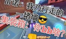 飞车手游工坊最新爆料,神秘新角色与极限赛道即将亮相！