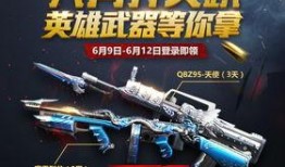 cfm23号活动最新爆料,精彩内容抢先看，不容错过！