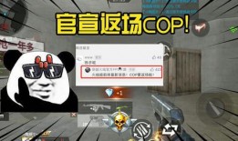 cf手游最新爆料威侯,威侯降临！CF手游全新英雄角色震撼曝光