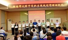 师大附中爆料新闻视频最新,揭秘校园风云事件！”