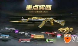 cf手游24年最新爆料,革新升级，战火再燃！