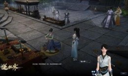 逆水寒外观爆料最新版下载,下载体验全新视觉盛宴