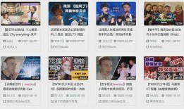 云爆料最新视频网站,揭秘热门内容，畅享云端视听盛宴