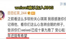最新爆料转会内容,最新爆料揭示足坛转会市场新动态