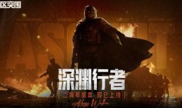 暗区突围最新皮肤爆料,全新皮肤惊艳亮相，神秘力量即将觉醒！