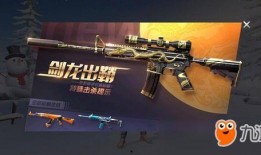 m4a1皮肤最新爆料,炫酷特效与独特设计引期待